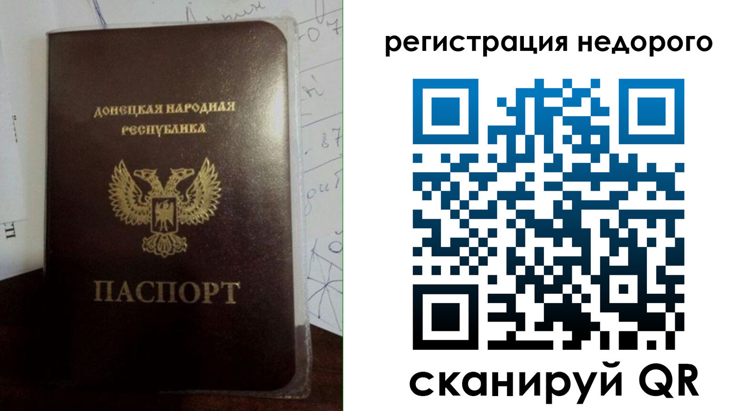 временная регистрация для школы в Кировской области