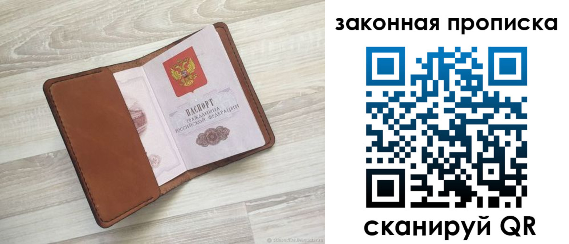 пропишу в квартире в Кировской области