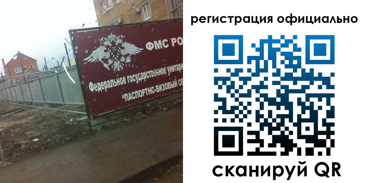 прописка в квартире в Кировской области