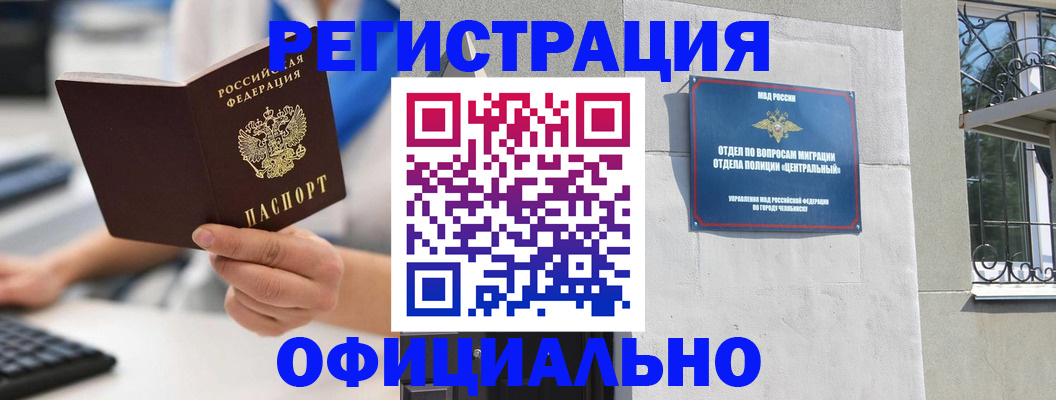 найти адрес прописки в Кировской области