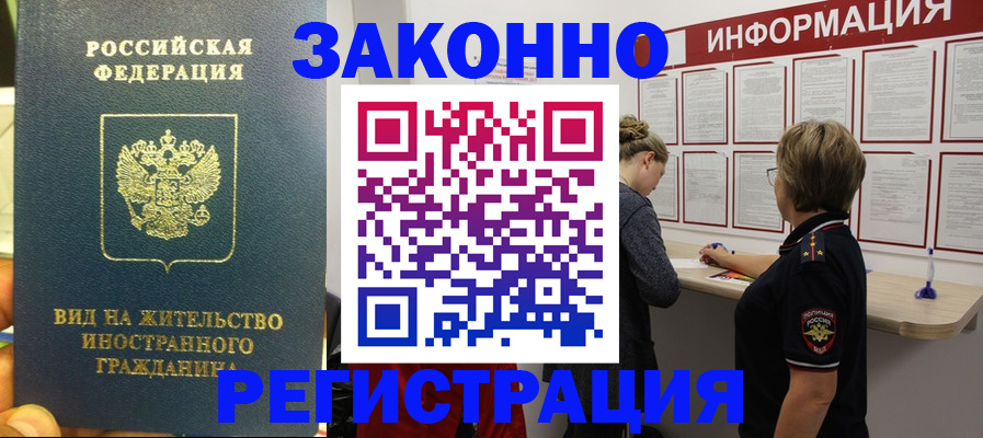 найти адрес прописки в Кировской области