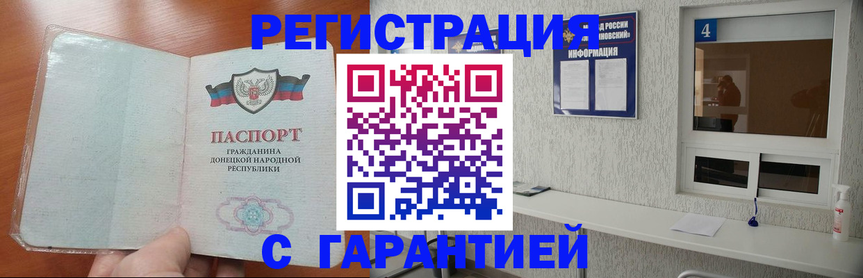 временная регистрация 2025 в Кировской области
